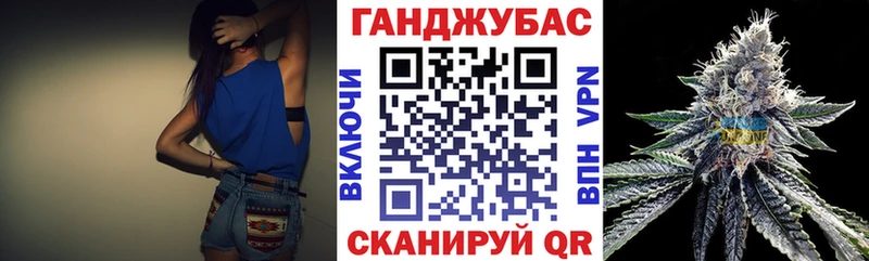 Как найти наркотики Малмыж ГАШ Codein МЕФ Канабис