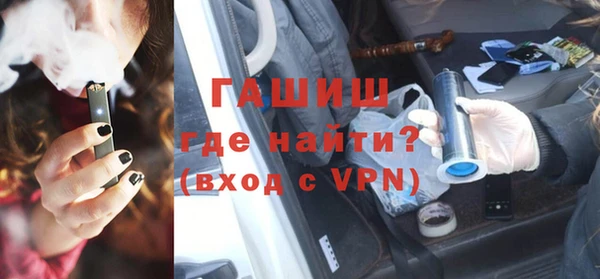 синтетический гашиш Арсеньев