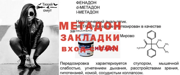 мяу мяу мука Михайлов