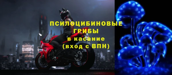 круглые Армянск