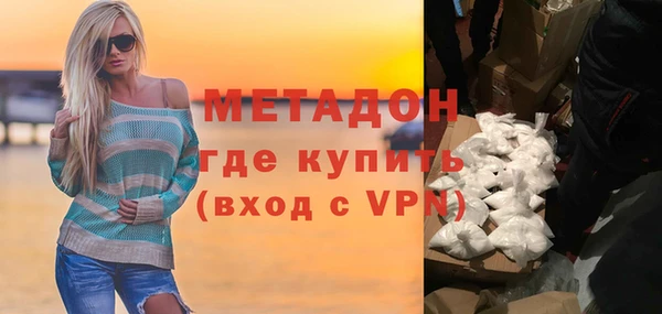 круглые Армянск