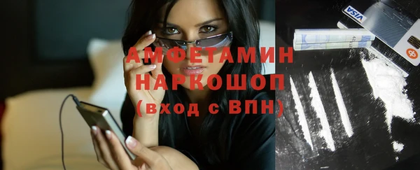 синтетический гашиш Арсеньев