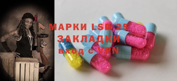 синтетический гашиш Арсеньев