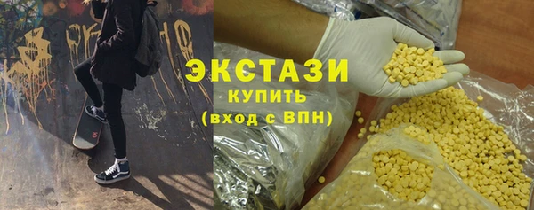 таблы Михайловск