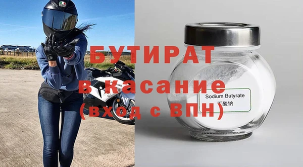 гашик Аркадак