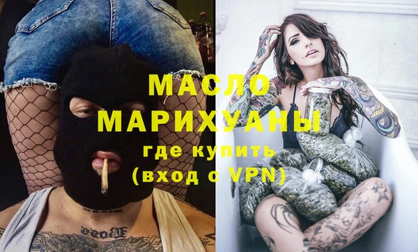 синтетический гашиш Арсеньев