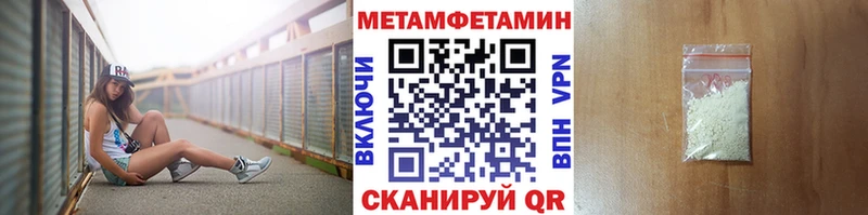 kraken tor Малмыж Первитин Декстрометамфетамин 99.9%