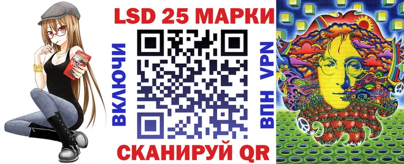 Марки N-bome 1,8мг  Малмыж 